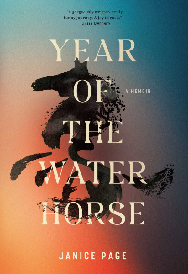 "Year of the Water Horse" Author Talk with Janice Page